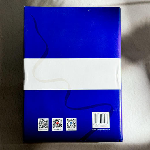 后调性视野下的中国民族调式和声研究 线性思维和声及其风格导向 上海音乐学院钱仁康音乐学术讲坛丛书 商品图2