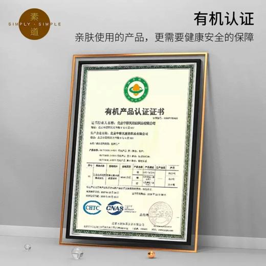 【素道】有机棉长袖T恤衫  亲子同款 休闲宽松打底衫 秋冬纯棉 保暖 素道敦煌天然有机彩棉织造 舒适安全健康 [漳州仓] 商品图4