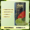 马尔托斯橄榄油西班牙原装原瓶进口特级初榨橄榄油食用油750mL/5L 商品缩略图7