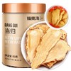 【福东海】当归50克/瓶 商品缩略图0