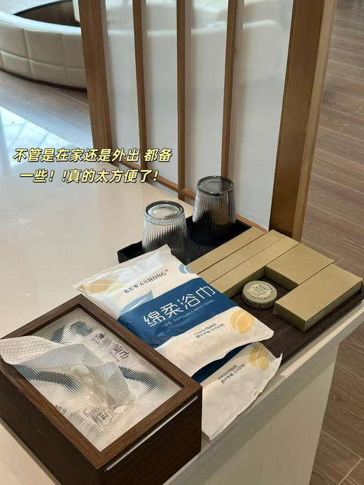 【科万鸿一次性浴巾毛巾】舒适/便捷/柔软/亲肤！大尺寸加厚 吸水性强💦卫生方便！防止交叉感染！-YTMM 商品图7