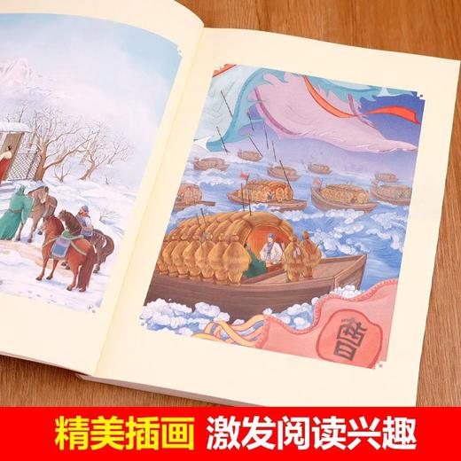 百万畅销版 三国演义:导读版 商品图1