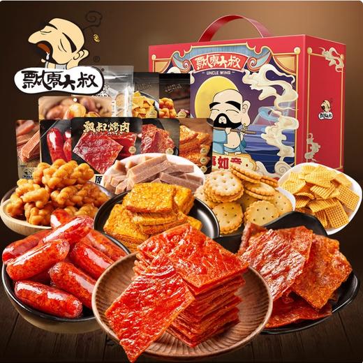 飘零大叔—万事如意礼盒 商品图0