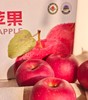 有机烟富苹果 脆甜多汁 口感丰富 有机认证 零农残更安心 商品缩略图3