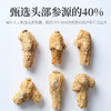 杞里香 西洋参段 抽屉盒装200g 加拿大进口花旗参段 短支西洋参段 送礼爸妈长辈 商品缩略图4