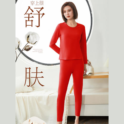 男士女士冬季保暖衣新年红打底衣莱卡棉保暖套装【FL25627/FF25827】 商品图1