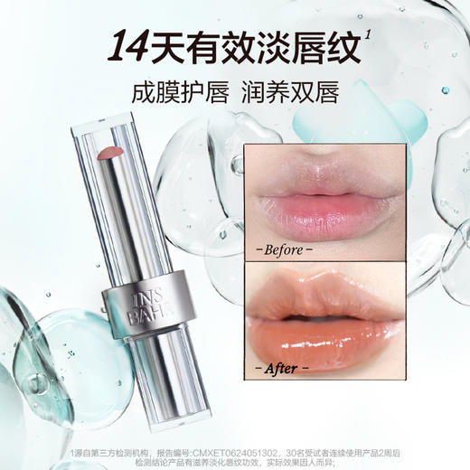 【固体唇釉】膏体会比较耐用一点，也更稳定，颜色很日常，膏体整体真的很轻盈，没有很黏腻厚重的油感，INSBAHA原色波塔跃夏固体唇釉 商品图3