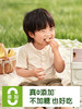 [专享]小皮饼干 宝宝下午茶全谷物饼干多盒装 商品缩略图1