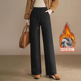 加绒保暖窄版显瘦阔腿裤，垂坠感修身直筒裤休闲长裤MYX-KDFY-25166-L