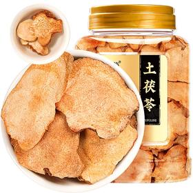 【福东海】土茯苓160克/瓶