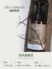 SkinAttitude原肌物语乌木香根草洗发露 温和清洁清爽不油腻 商品缩略图1