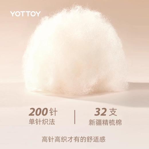 YOTTOY 圆头防滑瑜伽袜（绑带款） 商品图4