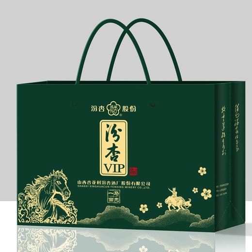 【马年新款】汾杏 VIP 骏驰鸿运 清香型白酒 53度 475mL*6瓶整箱 商品图5