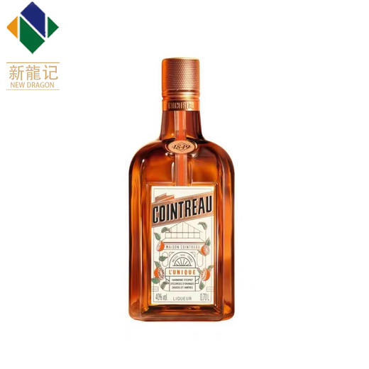 法国进口洋酒 君度力娇酒 君度香橙酒 甜酒利口酒 烘培酒 鸡尾酒700ml 商品图0