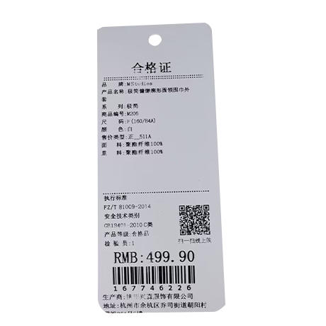 极简慵懒廓形圆领围巾外套-纪念日百货门店同款167746218 商品图6