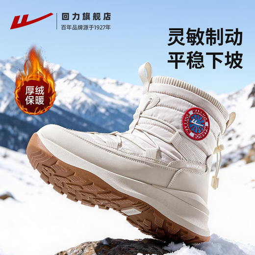 回力雪地靴女鞋2025冬季新款加绒加厚防寒保暖防溅雪鞋东北大棉鞋 商品图2