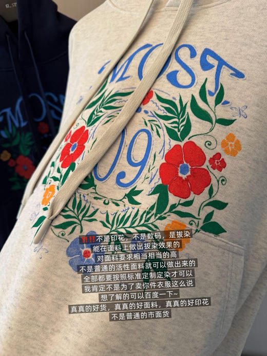 牛货480克一体绒拔染工艺连帽卫衣 商品图9