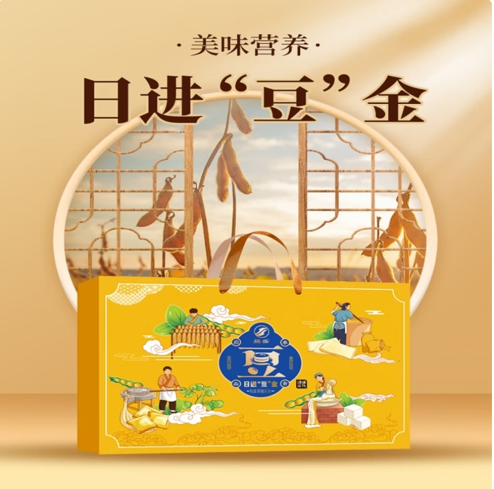 腾盛日进“豆”金