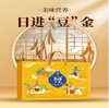 腾盛日进“豆”金 商品缩略图0