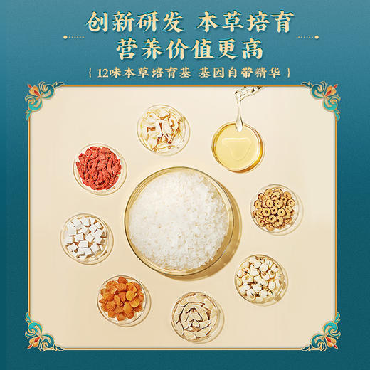 ⁴加赠焖烧杯+银耳伴侣【菌妍有机本草银耳】胶质满满 80g/罐YC04--CR-BDT 商品图5