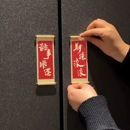 【马年祝福语木质卷轴冰箱贴】新年春节文化创意礼品木质磁性喜庆祝福语冰箱贴 商品图0