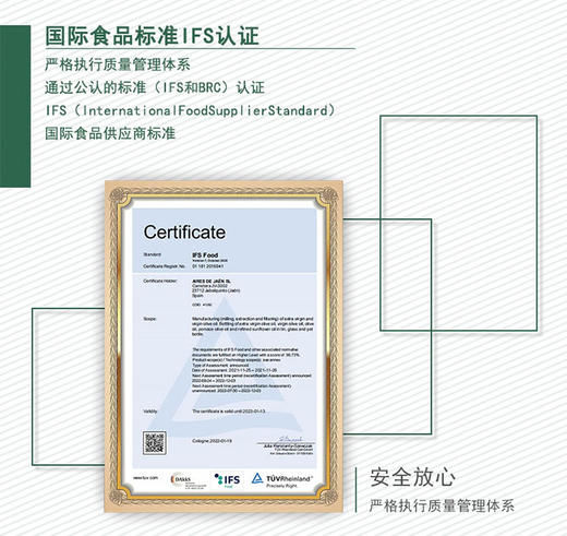 马尔托斯橄榄油西班牙原装原瓶进口特级初榨橄榄油食用油750mL/5L 商品图11