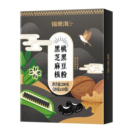 【福东海】黑芝麻核桃黑豆粉200克/盒 商品图5