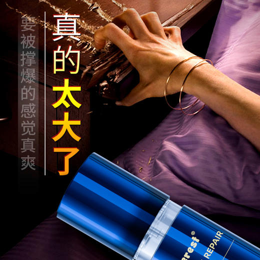 interest鲨鱼增大膏50ml 商品图3