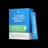 乐力益生菌固体饮料（无糖型）（畅200亿）2g*20袋/盒*5 商品缩略图0