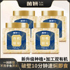 ⁴加赠焖烧杯+银耳伴侣【菌妍有机本草银耳】胶质满满 80g/罐YC04--CR-BDT 商品缩略图2
