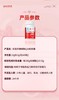 北京同仁堂内廷上用容茗轩牌辅酶Q10软胶囊12g（0.2g/粒×60粒）/3盒装 增强免疫力 商品缩略图4