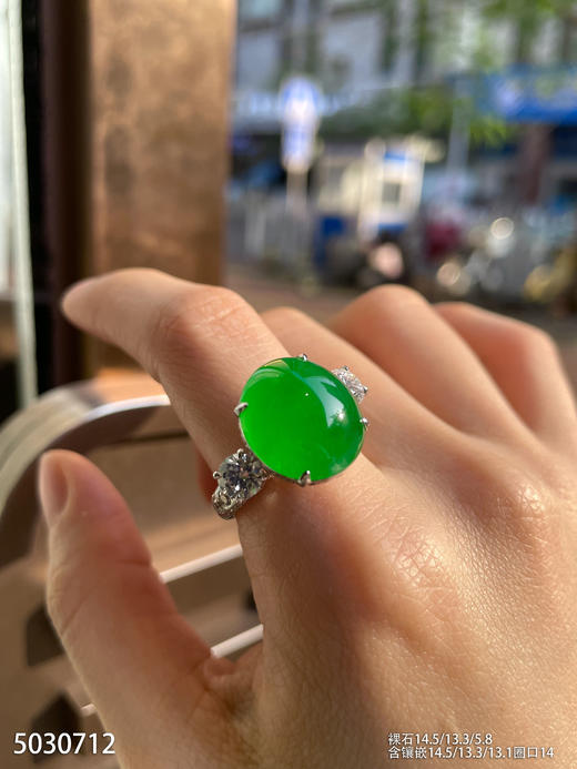 艳绿蛋面戒指【5030712】具体价格微信咨询 商品图4
