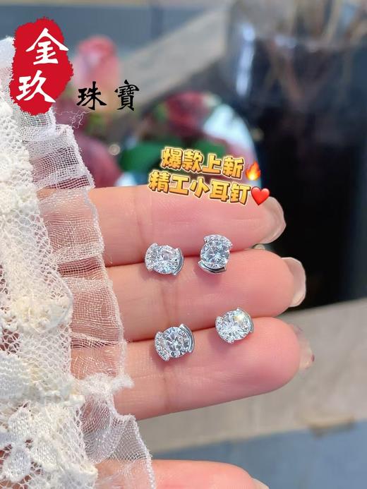 S925银耳饰 商品图0