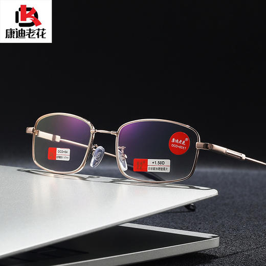 【轻盈柔韧】康迪 老花记忆钛合金时尚显年轻方框防蓝光老花眼镜820（男款）枪灰色/玫瑰金色 记忆金属材质 商品图1