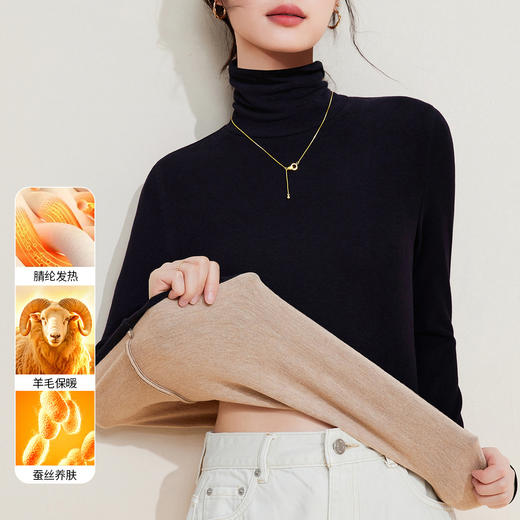 「自j」全新升级【铂金会员137/天猫179/差价42】(05813)洛诗琳羊毛蚕丝高领打底衫2025秋冬磨毛加绒堆堆领保暖上衣 商品图2