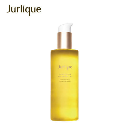 茱莉蔻（Jurlique）柔嫩保湿洁颜油200ML 温和卸妆深层清洁保湿护肤品 商品图2