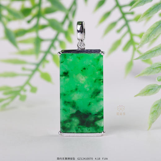 【平安无事】简约无事牌挂坠-GZ12410070 商品图0