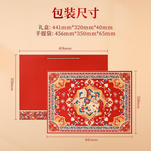 【唐宫食录礼盒】皇家尚食局国风糕点礼盒装圣诞节桃山流心送长辈新年伴手礼物511g 商品图6