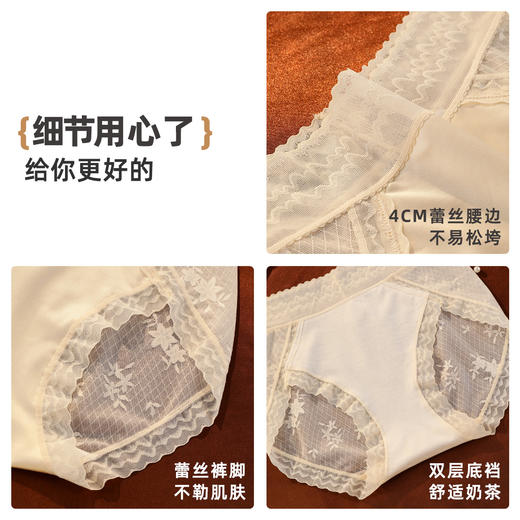 【3条装】雅黛俪女士内裤轻薄蕾丝高腰收腹提臀三角裤性感蕾丝裤头 商品图9