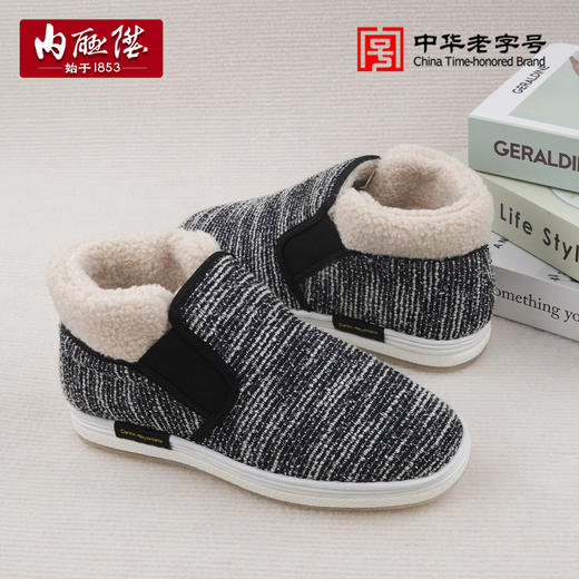 男大内联升乌拉草厚底高帮混纺棉鞋DN6093 商品图2