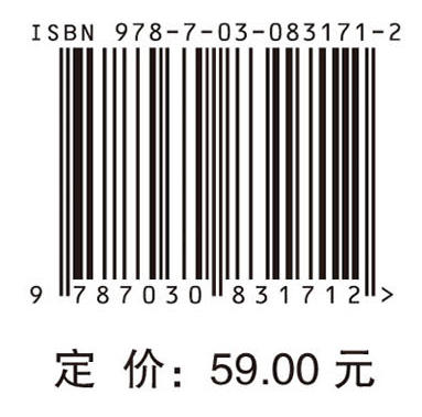 化工原理（上册）第四版 商品图4