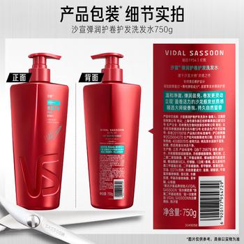 沙宣大红瓶弹润护卷洗发水750g男女士洗头膏卷发烫染洗发露强韧防断 商品图7