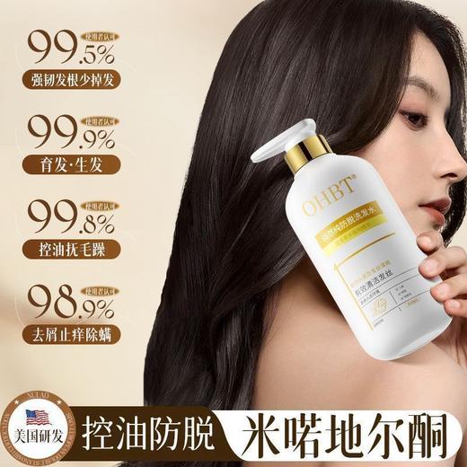 OHBT俏然纯防脱洗发水500g 商品图0