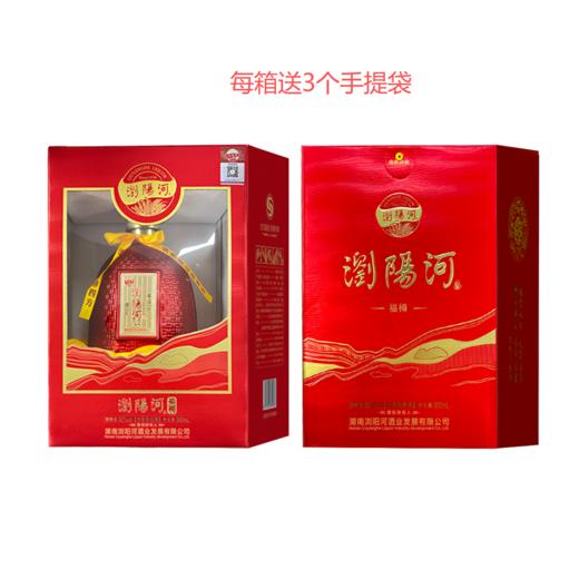 甄选 |【到手12瓶】浏阳河42°/52°浓香型纯粮白酒500ml*6瓶*2箱+送6个手提袋 商品图1