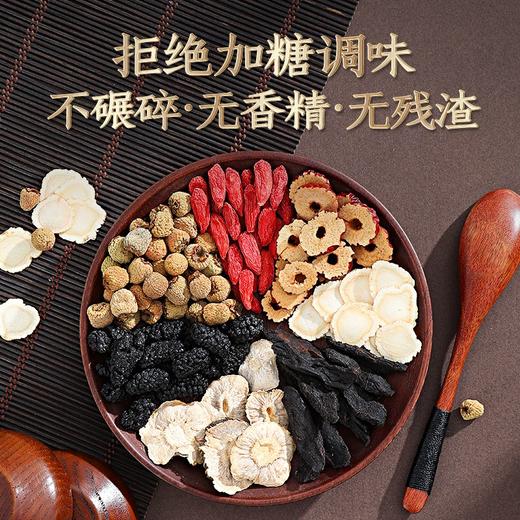 杞里香 七雄茶人参五宝茶540g 升级款 商品图8