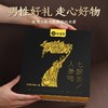 杞里香 七雄茶人参五宝茶540g 升级款 商品缩略图3