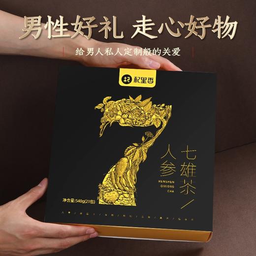 杞里香 七雄茶人参五宝茶540g 升级款 商品图3