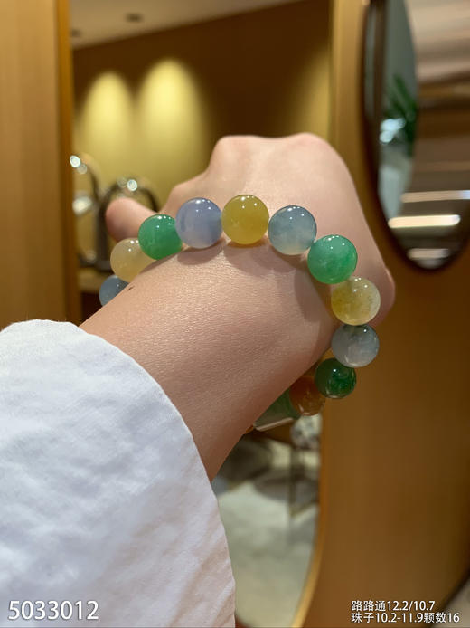 多宝珠珠手串【5033012】具体价格微信咨询 商品图0