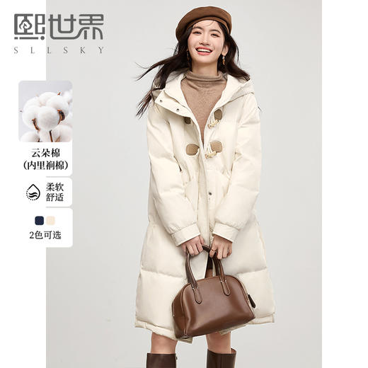 【年终特卖】熙世界牛角扣羽绒棉服女冬季2025年新款中长款连帽棉衣棉袄厚外套 商品图0