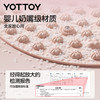 YOTTOY液态软硅胶指压板原地超慢跑中医减肥足底按摩垫脚踩趾压板 商品缩略图3